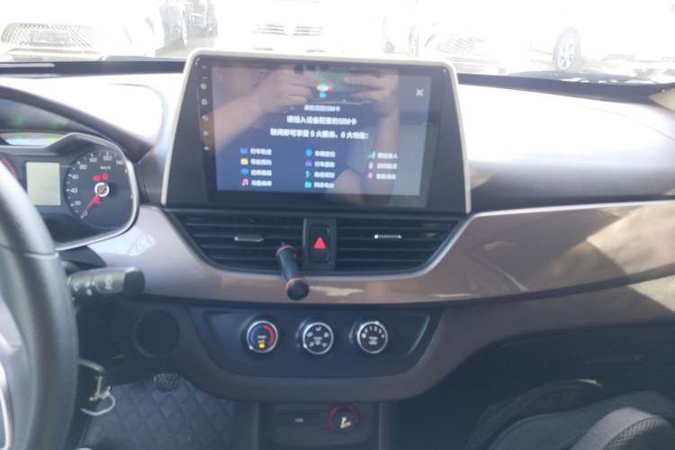 Used Baojun 310W 2017 1.5L Manual Comfort Version China V Audio And AC Panel