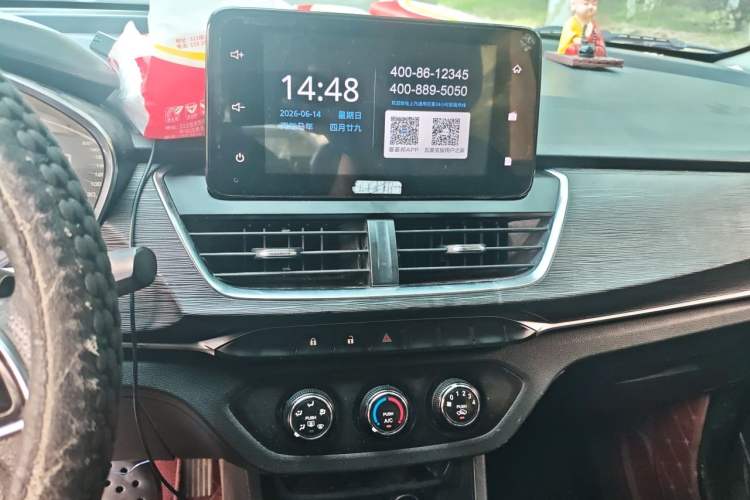 Used Baojun 360 2018 1.5L Manual Elite Version National V Audio And AC Panel