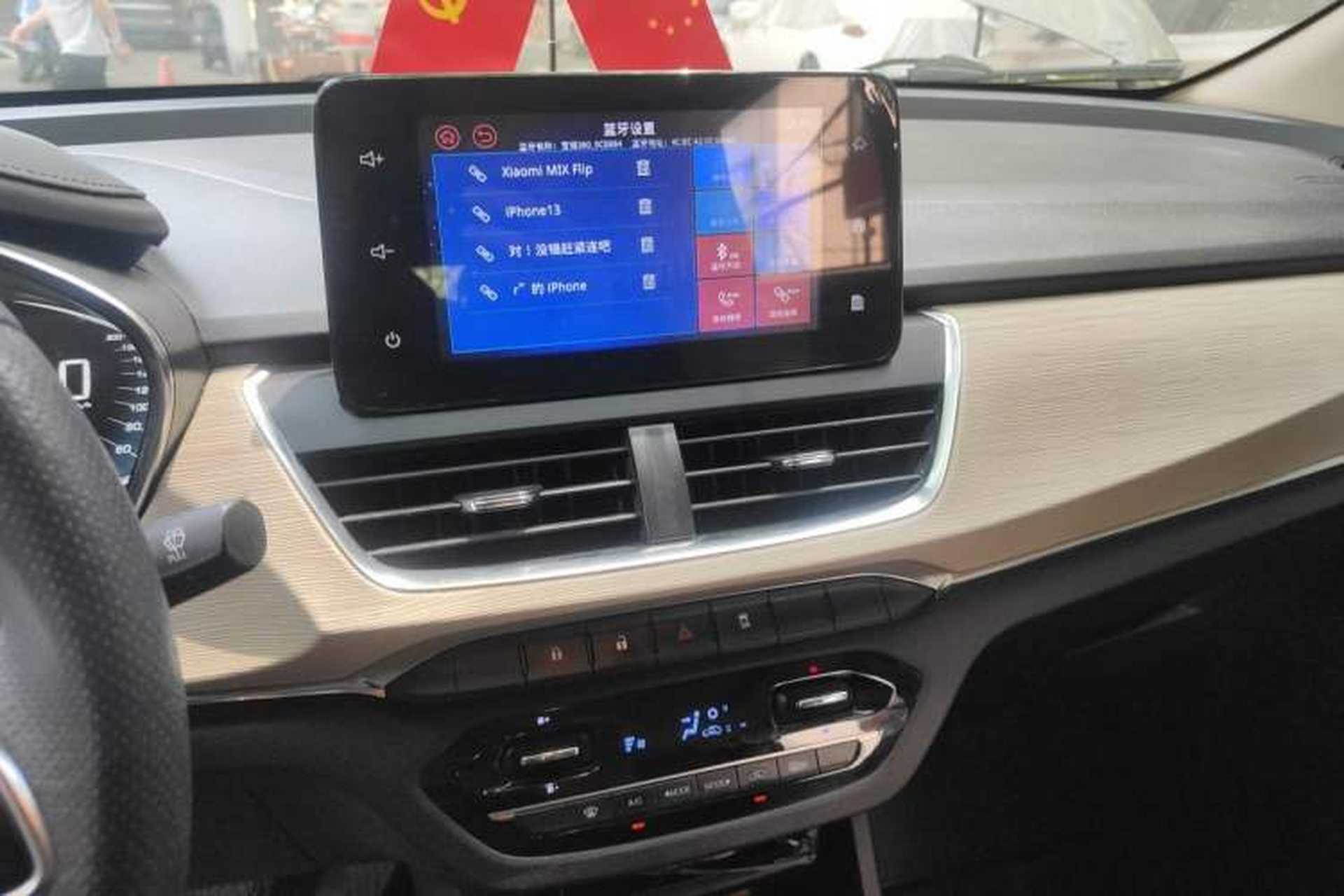 Used Baojun 360 2018 1.5L Manual Luxury Edition China V Audio And AC Panel