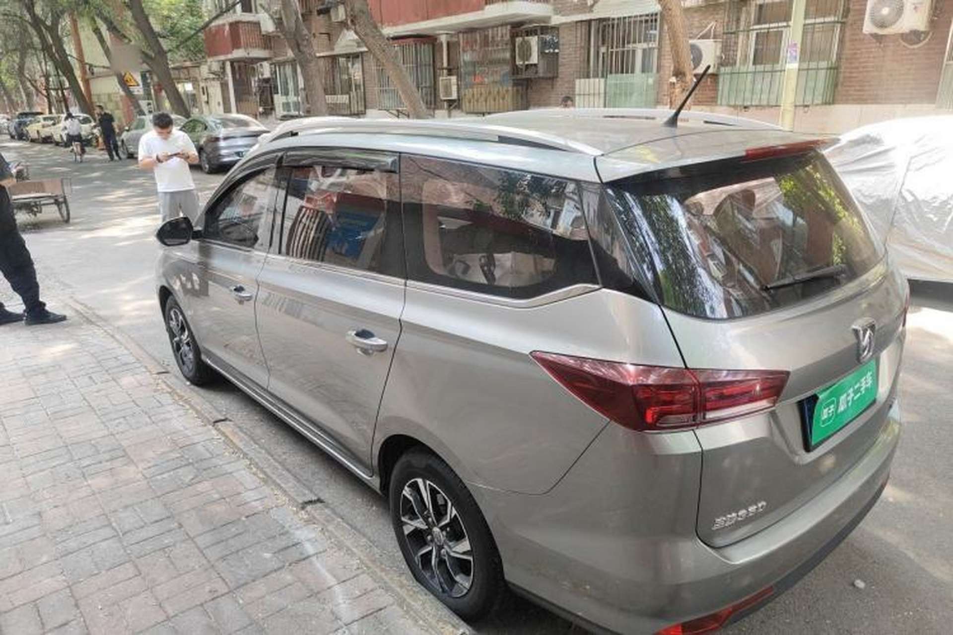 Used Baojun 360 2018 1.5L Manual Luxury Edition China V Rear Left 45 Deg