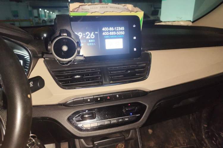 Used Baojun 360 2018 1.5L Manual Luxury Edition China V Audio And AC Panel