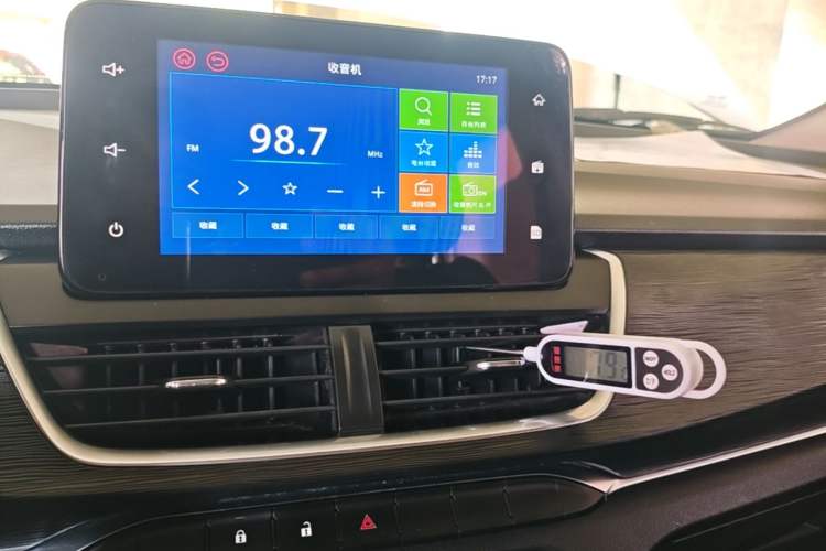 Used Baojun 360 2018 1.5L Manual Elite Version National V Audio And AC Panel