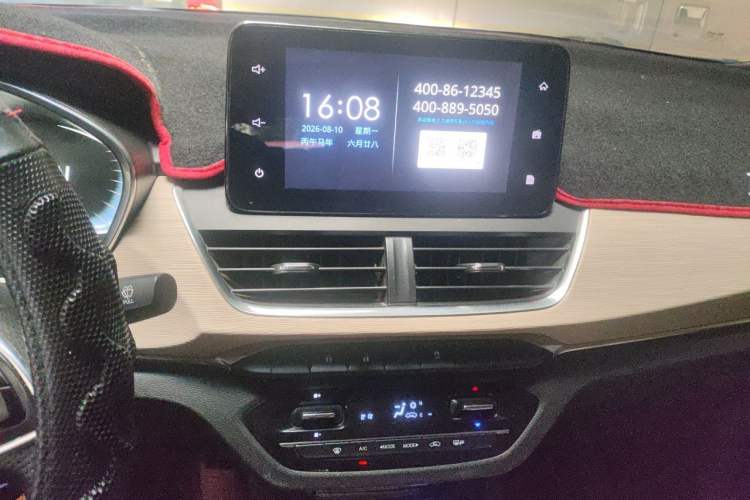 Used Baojun 360 2018 1.5L Automatic Luxury Version China V Audio And AC Panel