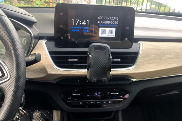 Used Baojun 360 2018 1.5L Manual Luxury Edition China V Audio And AC Panel