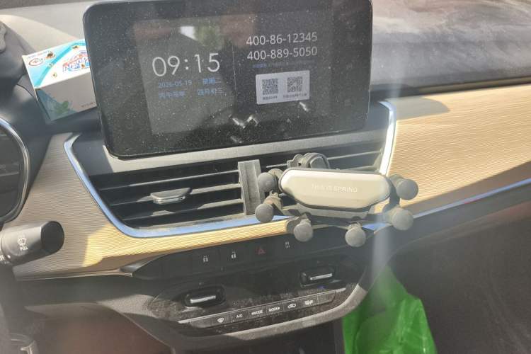 Used Baojun 360 2018 1.5L Manual Luxury Edition China V Audio And AC Panel