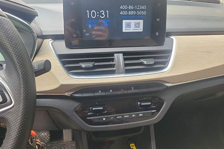 Used Baojun 360 2018 1.5L Automatic Luxury Version China V Audio And AC Panel