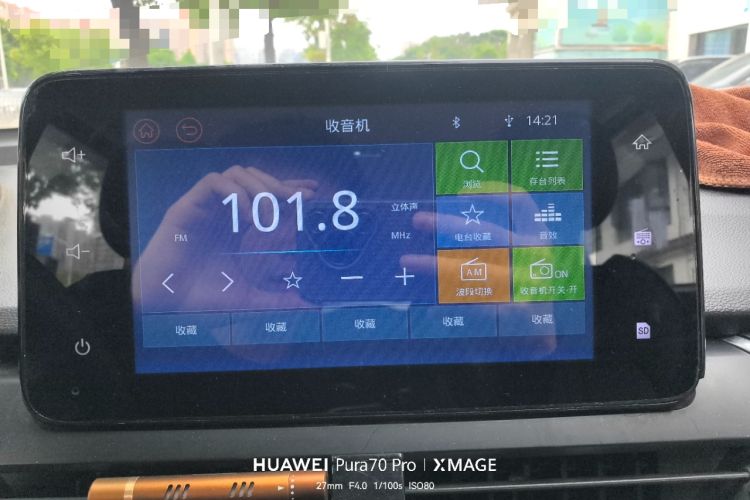 Used Baojun 360 2018 1.5L Manual Elite Version National V Audio And AC Panel
