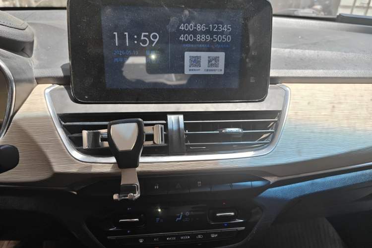 Used Baojun 360 2018 1.5L Manual Luxury Edition China V Audio And AC Panel