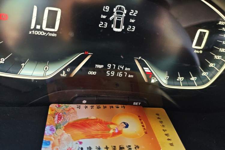 Used Baojun 360 2018 1.5L Manual Luxury Edition China V Odometer Close Up