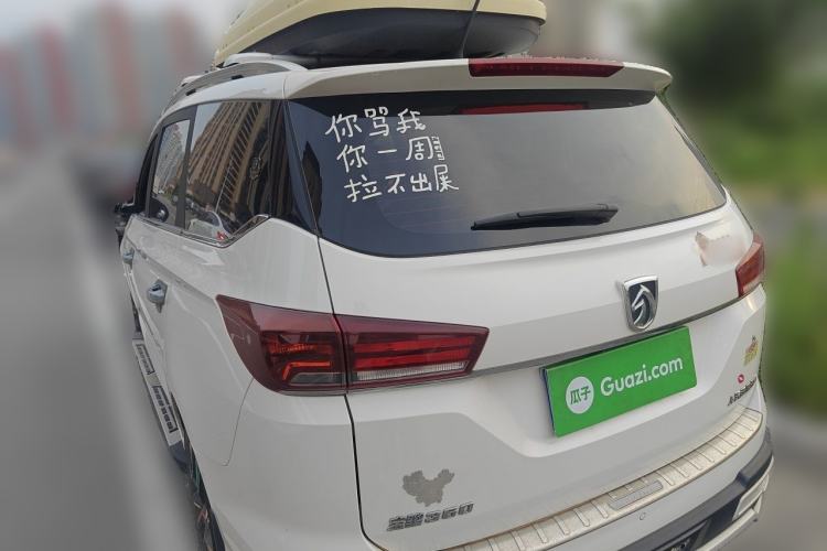 Used Baojun 360 2018 1.5L Automatic Luxury Version China V Rear Left 45 Deg
