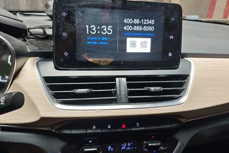 Used Baojun 360 2019 1.5L Manual Luxury Version China VI Audio And AC Panel