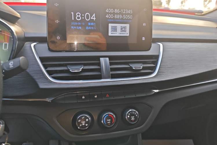 Used Baojun 360 2019 1.5L Manual Elite Version China VI Audio And AC Panel