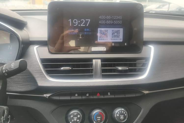 Used Baojun 360 2019 1.5L Automatic Elite Version China VI Audio And AC Panel