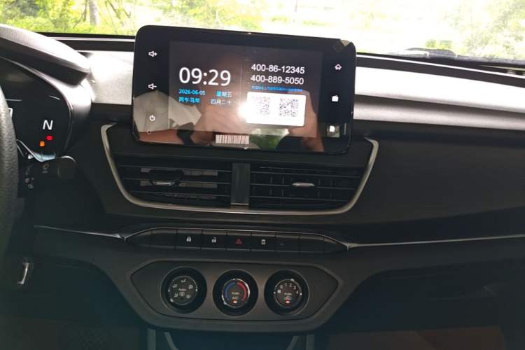 Used Baojun 360 2019 1.5L Automatic Elite Version China VI Audio And AC Panel