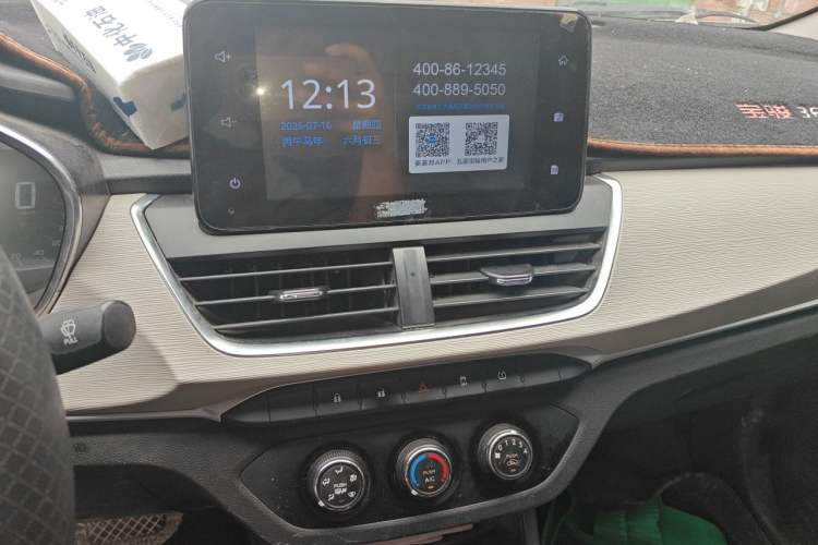 Used Baojun 360 2019 1.5L CVT Elite Version China VI Audio And AC Panel
