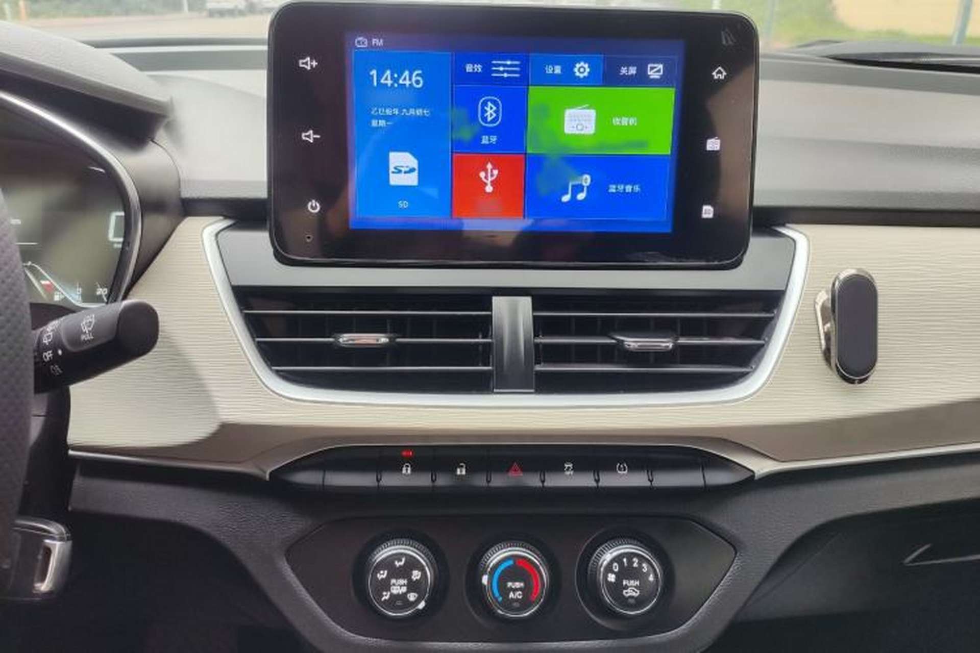Used Baojun 360 2019 1.5L CVT Elite Version China VI Audio And AC Panel