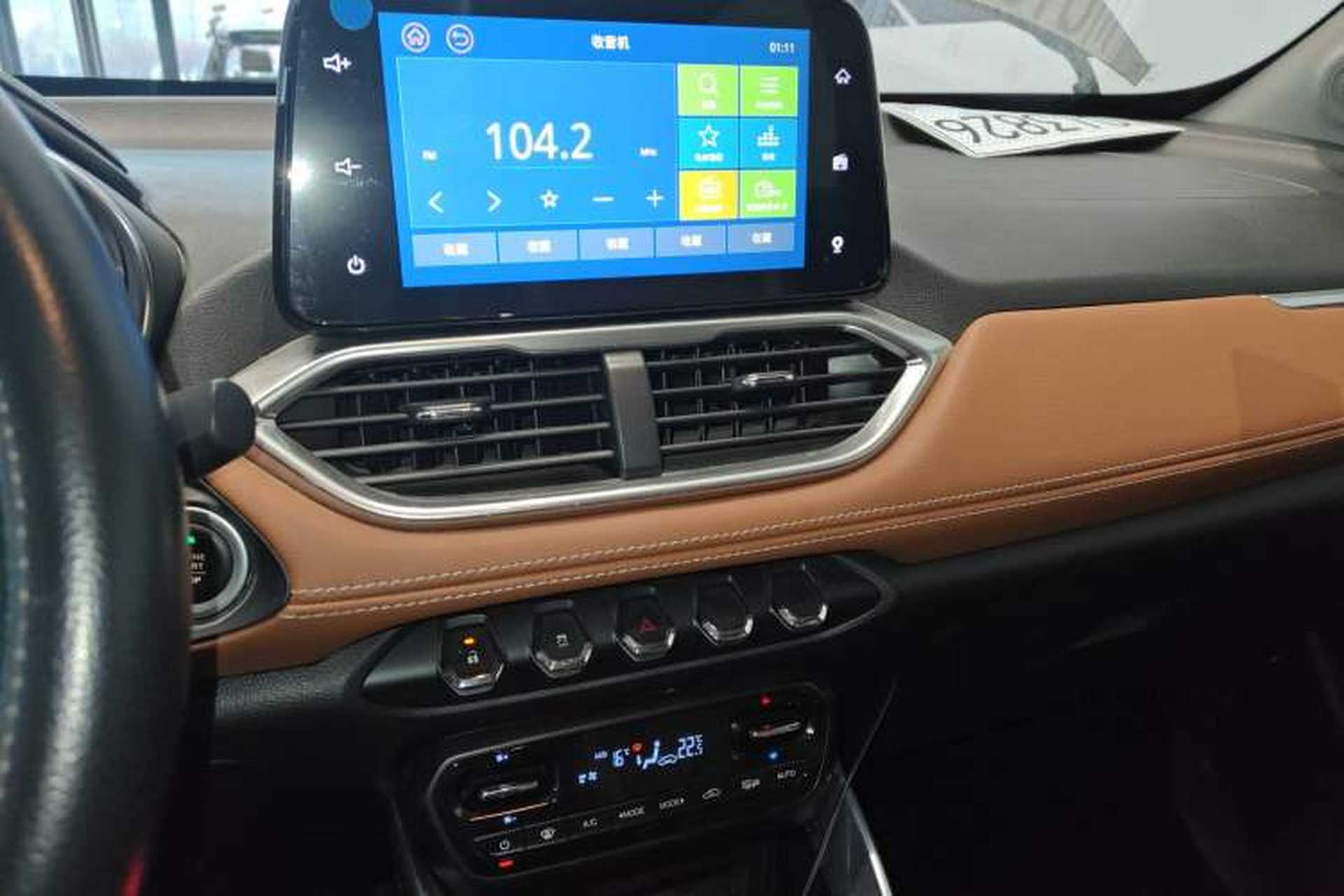 Used Baojun 510 2017 1.5L Manual Luxury Model Audio And AC Panel