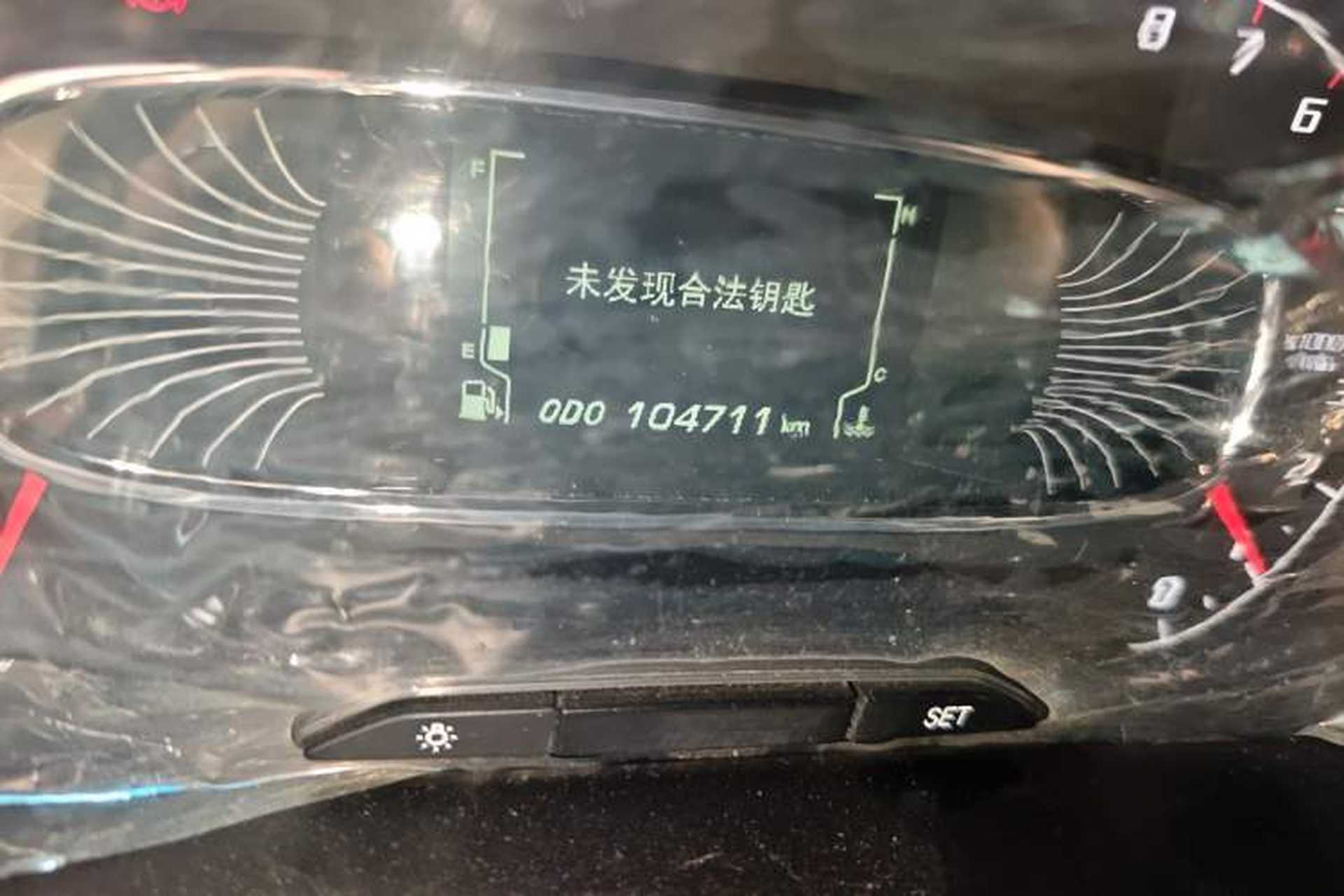 Used Baojun 510 2017 1.5L Manual Luxury Model Odometer Close Up