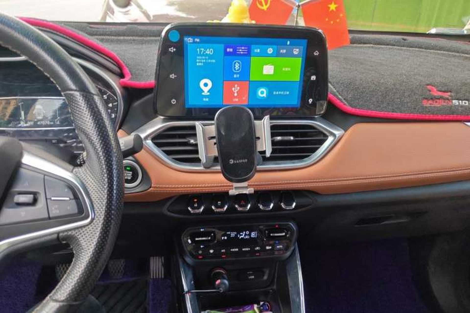 Used Baojun 510 2017 1.5L Manual Luxury Model Audio And AC Panel