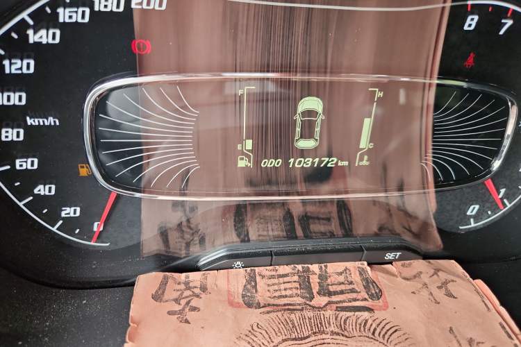 Used Baojun 510 2017 1.5L Manual Fashion Model Odometer Close Up
