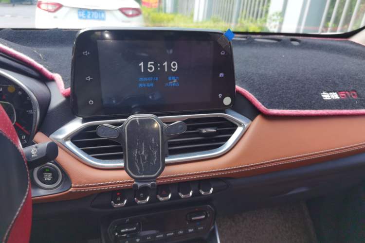 Used Baojun 510 2017 1.5L Automatic Luxury Model Audio And AC Panel