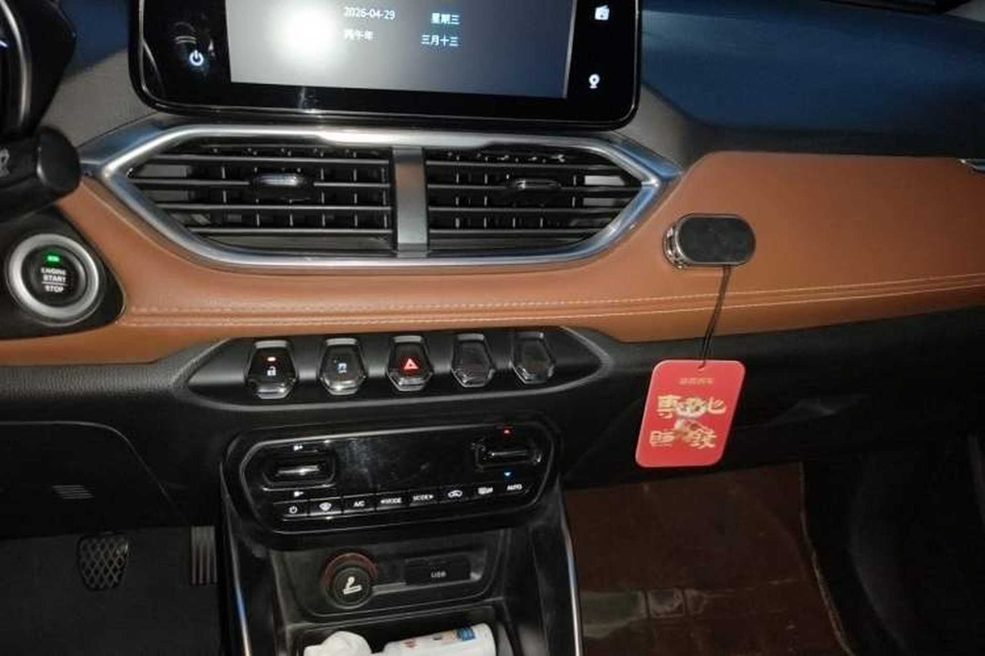 Used Baojun 510 2017 1.5L Manual Luxury Model Audio And AC Panel