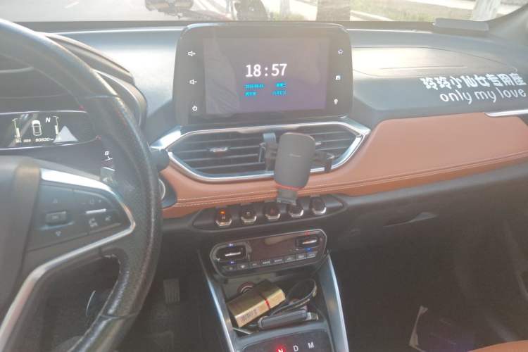 Used Baojun 510 2017 1.5L Automatic Luxury Model Audio And AC Panel