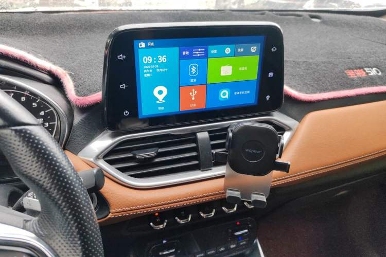 Used Baojun 510 2017 1.5L Automatic Luxury Model Audio And AC Panel