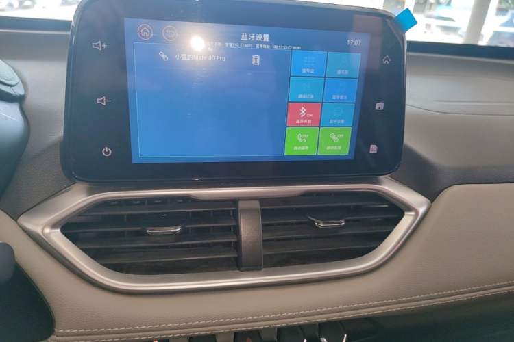Used Baojun 510 2017 1.5L Automatic Fashion Model Audio And AC Panel