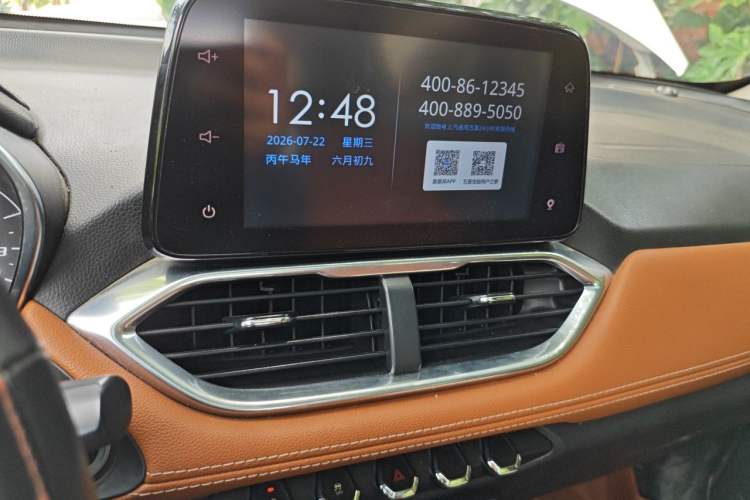 Used Baojun 510 2017 1.5L Manual Luxury Model Audio And AC Panel
