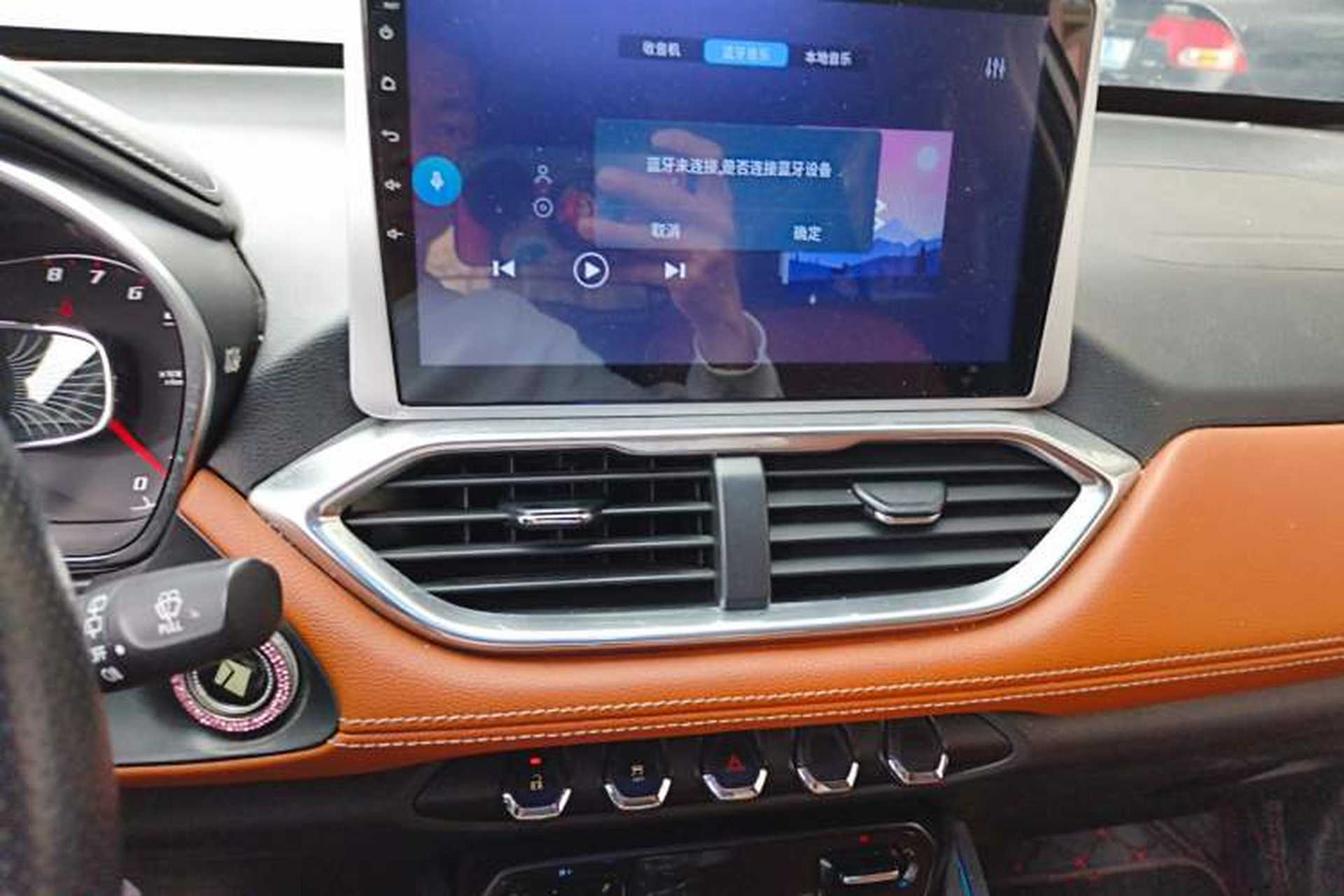 Used Baojun 510 2017 1.5L Automatic Luxury Model Audio And AC Panel