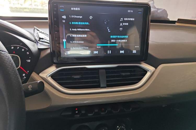 Used Baojun 510 2017 1.5L manual Comfort trim Audio And AC Panel