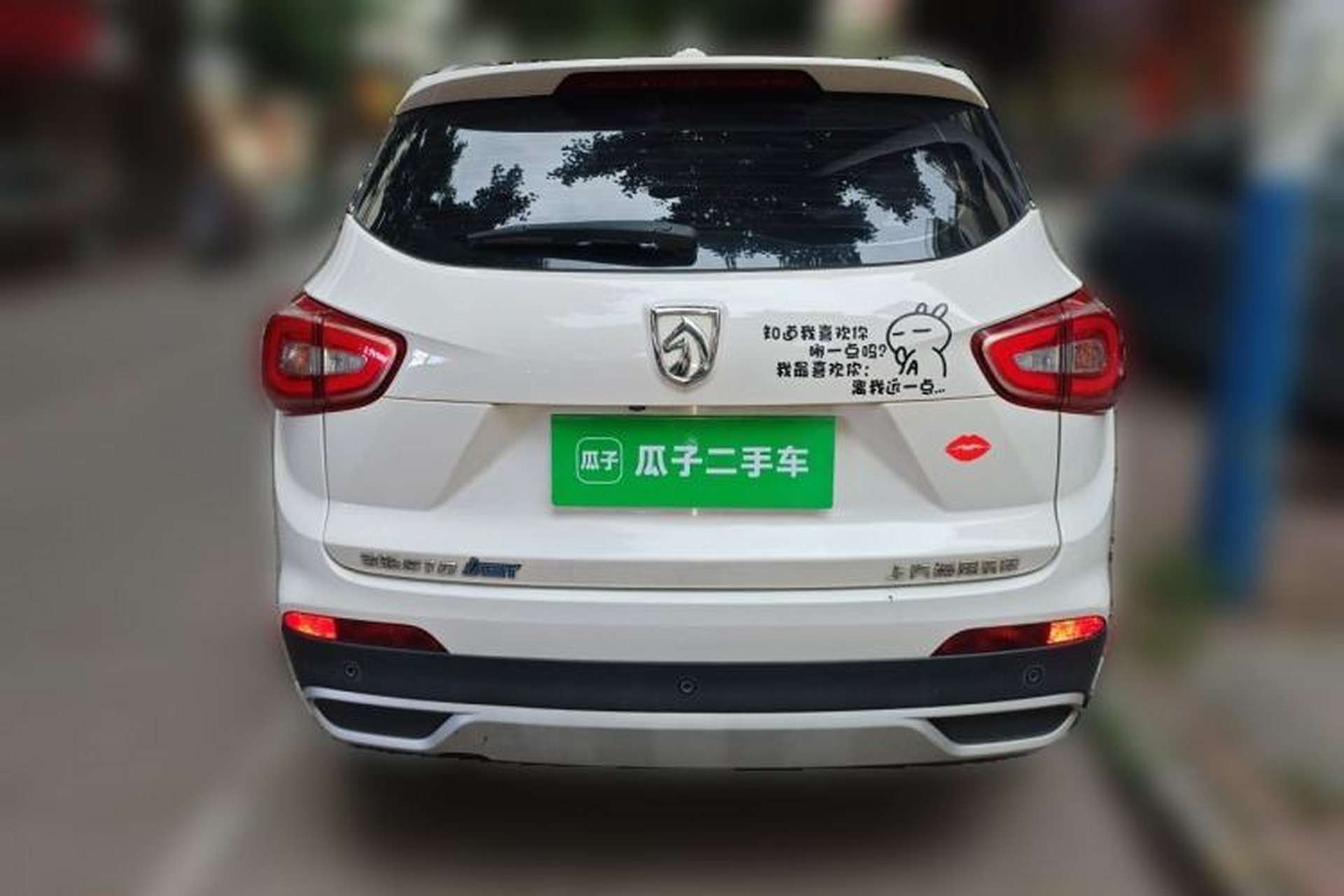 Used Baojun 510 2017 1.5L Automatic Fashion Model Exterior 4