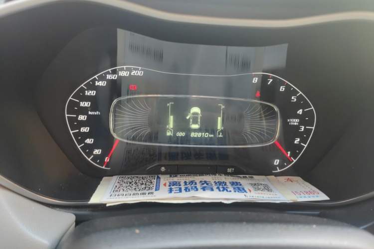 Used Baojun 510 2017 1.5L manual Comfort trim Instrument Cluster