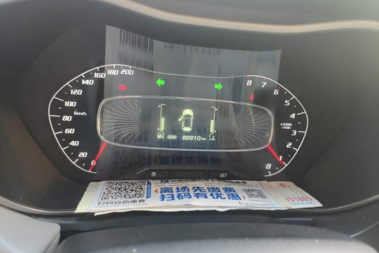 Used Baojun 510 2017 1.5L manual Comfort trim Odometer Close Up