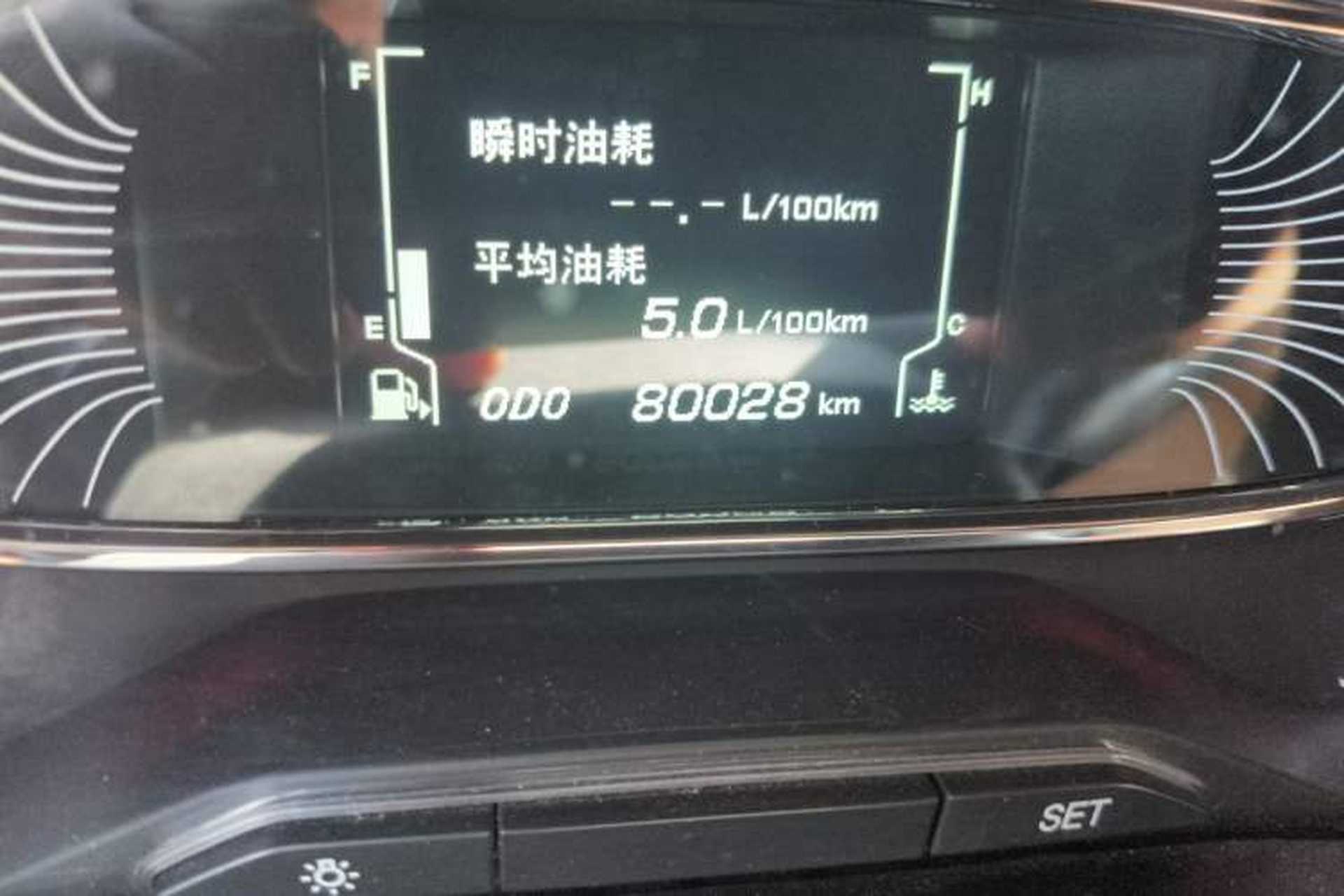 Used Baojun 510 2017 1.5L Manual Luxury Model Odometer Close Up