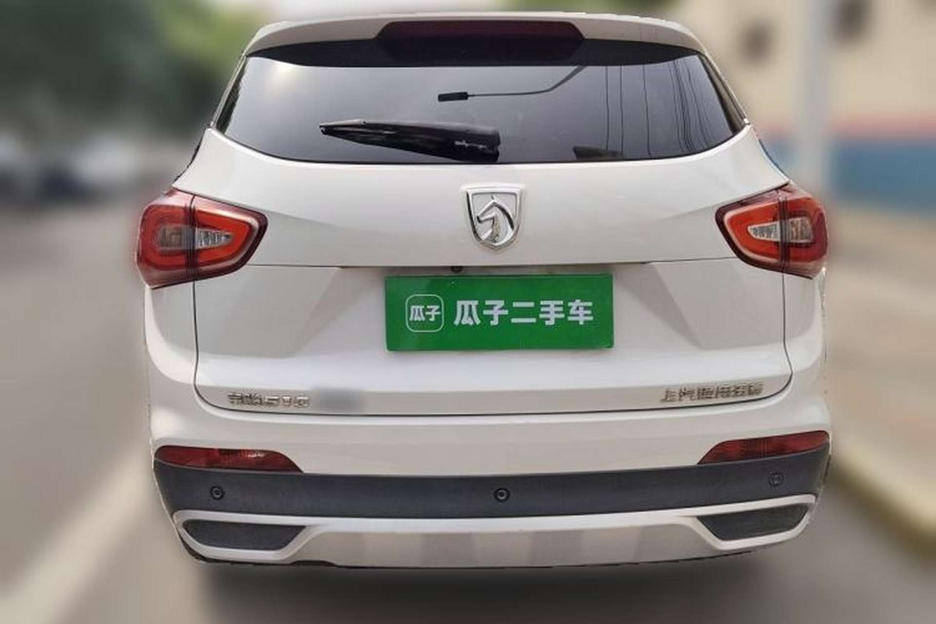 Used Baojun 510 2017 1.5L Automatic Luxury Model Rear