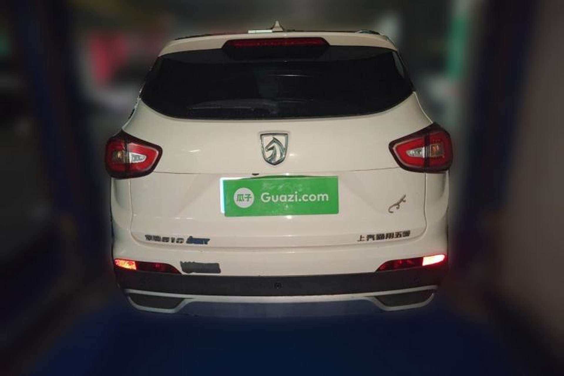 Used Baojun 510 2017 1.5L Automatic Luxury Model Rear