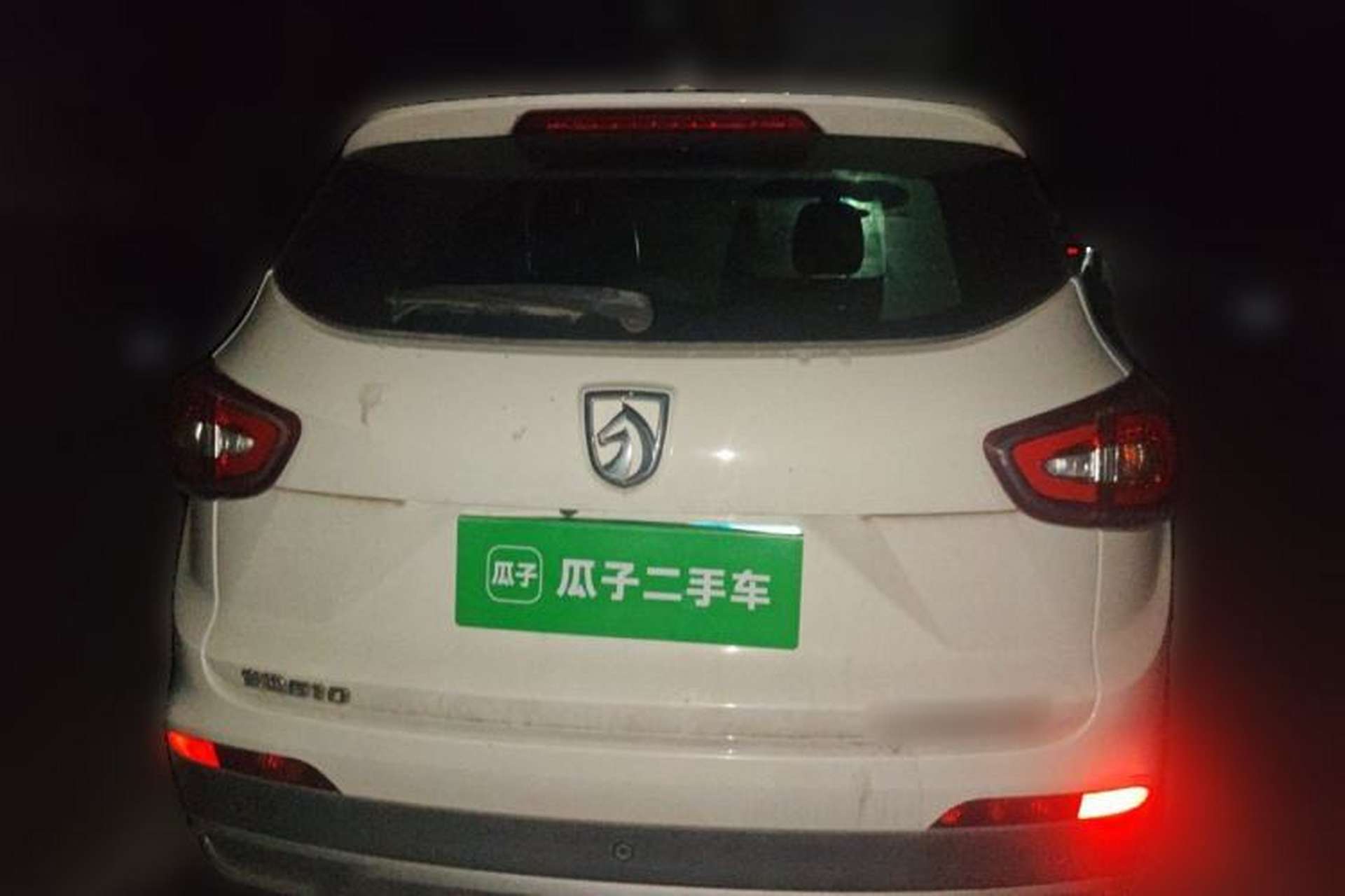 Used Baojun 510 2017 1.5L Manual Luxury Model Rear