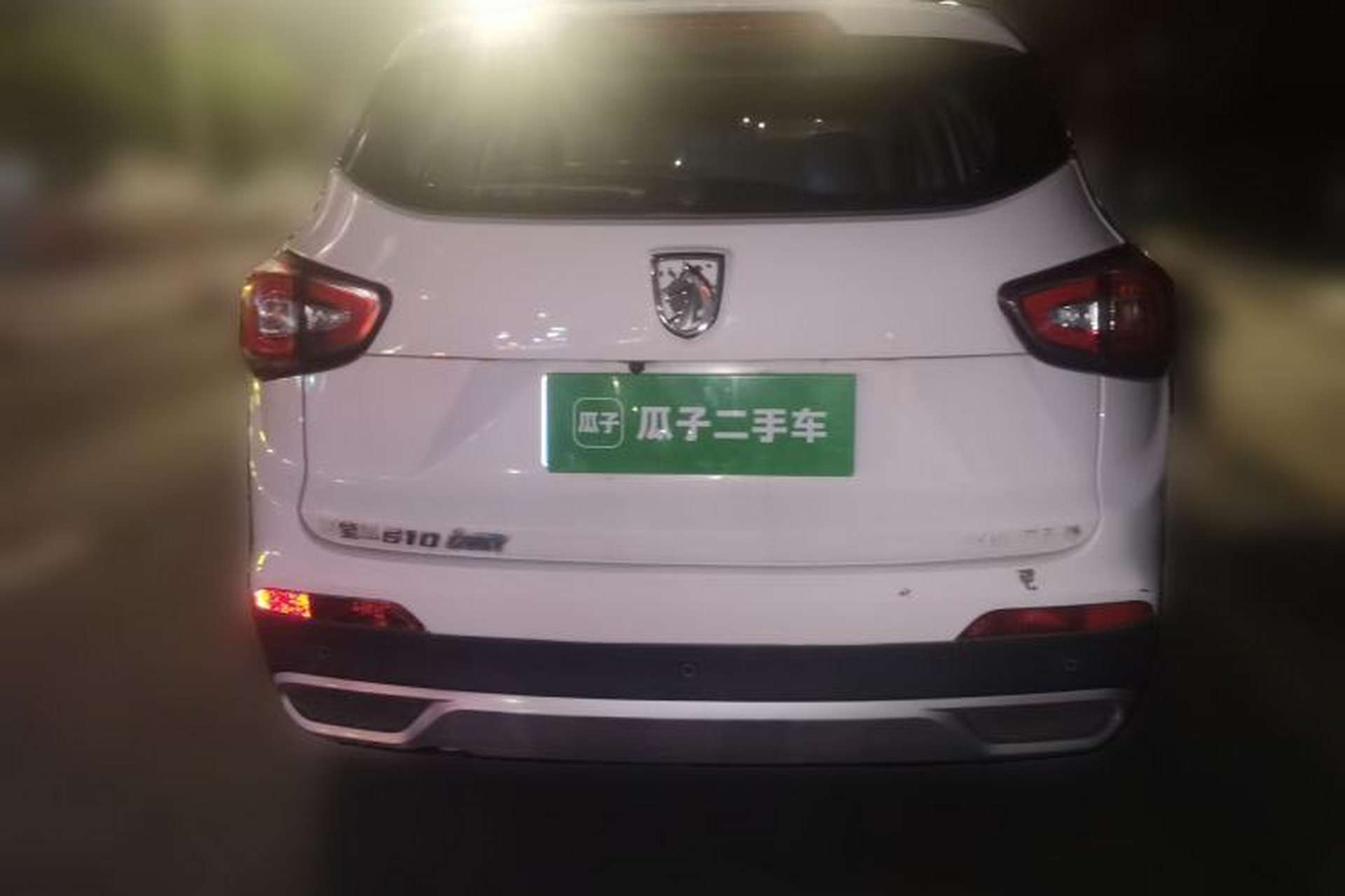 Used Baojun 510 2017 1.5L Automatic Luxury Model Rear