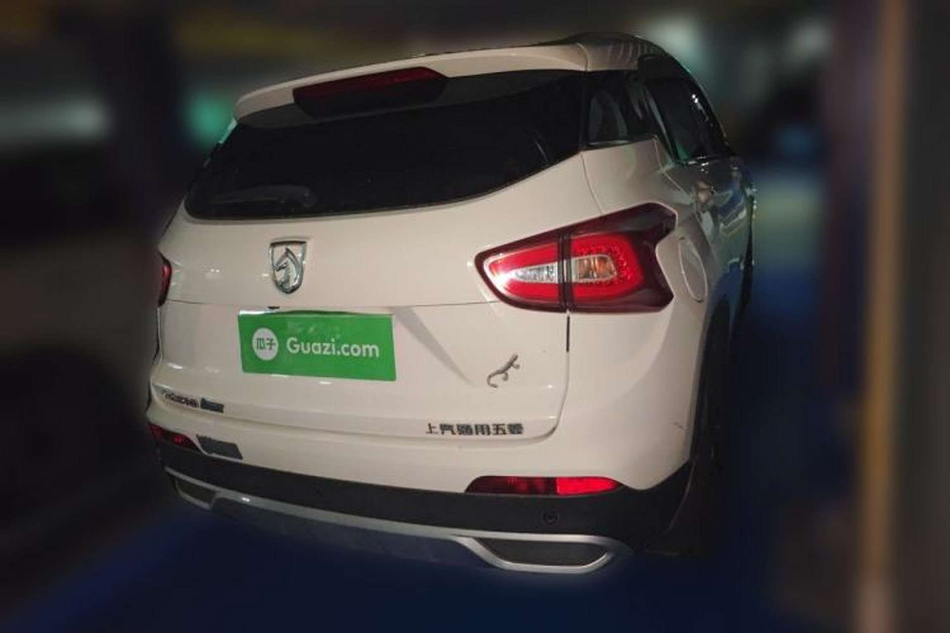 Used Baojun 510 2017 1.5L Automatic Luxury Model Rear Right 45 Deg