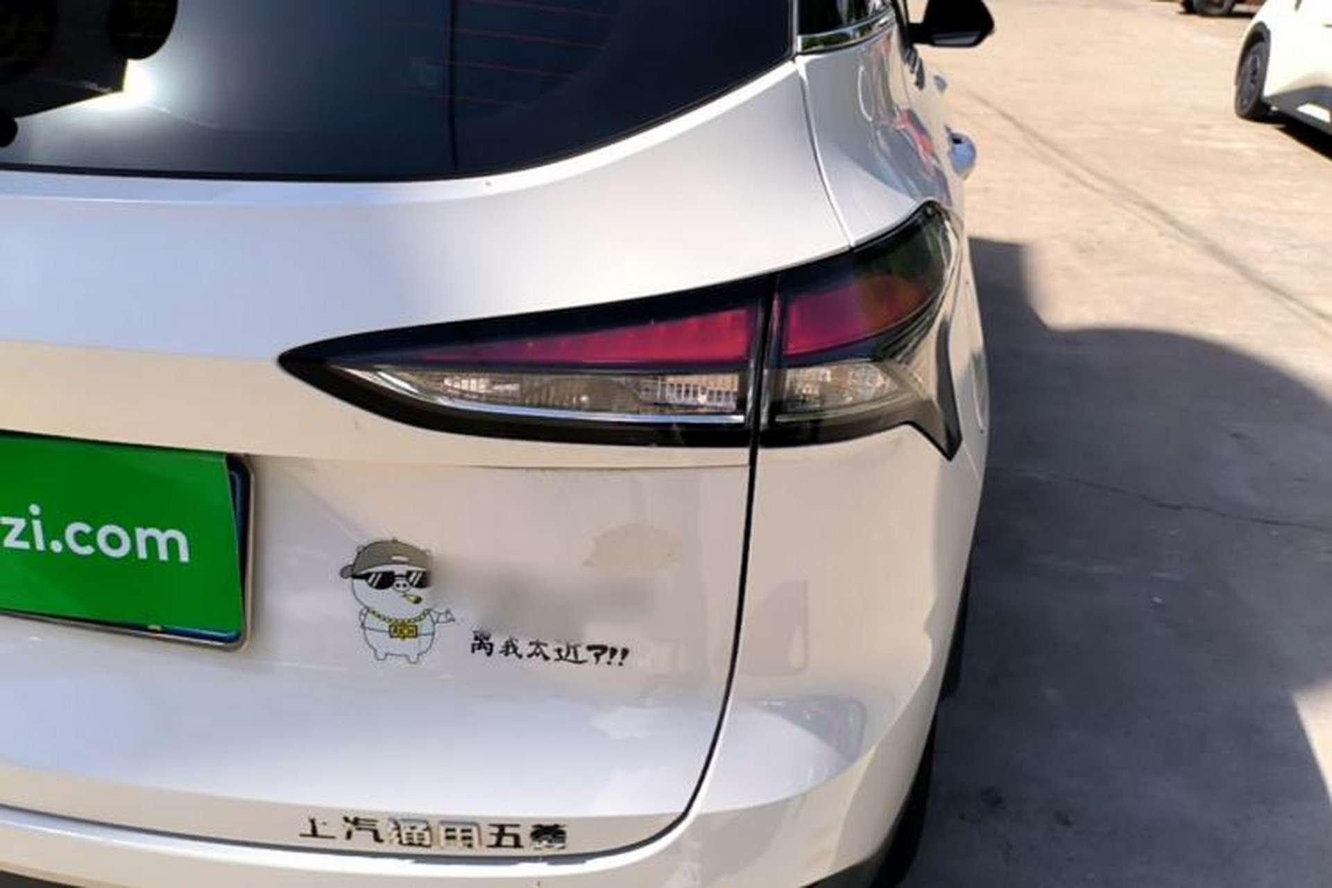 Used Baojun 510 2017 1.5L Manual Luxury Model Right Rear Taillight