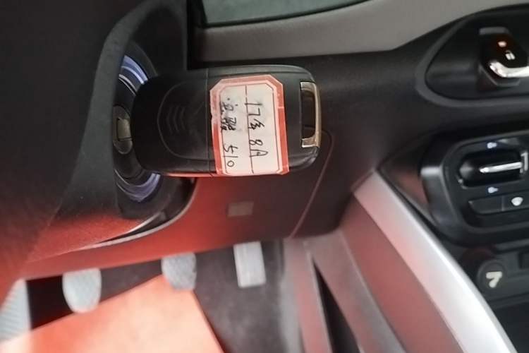 Used Baojun 510 2017 1.5L Manual Fashion Model Vehicle Key
