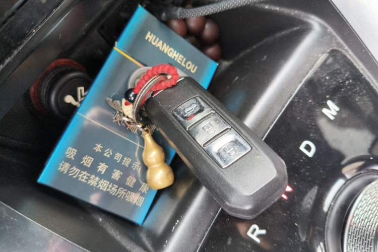 Used Baojun 510 2017 1.5L Automatic Luxury Model Vehicle Key
