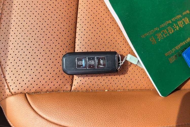 Used Baojun 510 2017 1.5L Automatic Luxury Model Vehicle Key