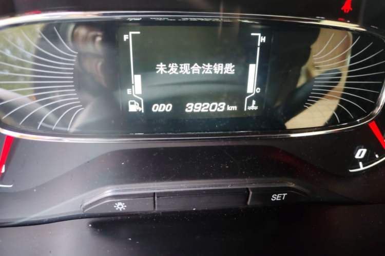 Used Baojun 510 2017 1.5L Manual Luxury Model Odometer Close Up