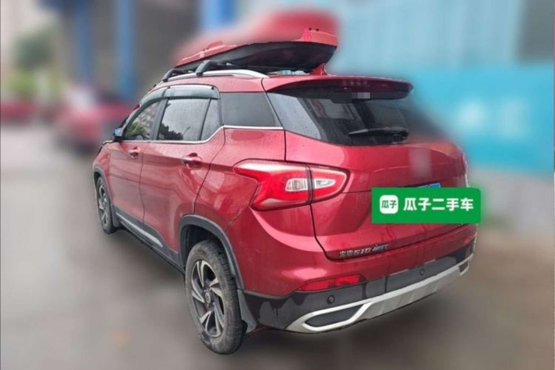 Used Baojun 510 2018 1.5L Automatic Anniversary Special Edition China V Exterior 6