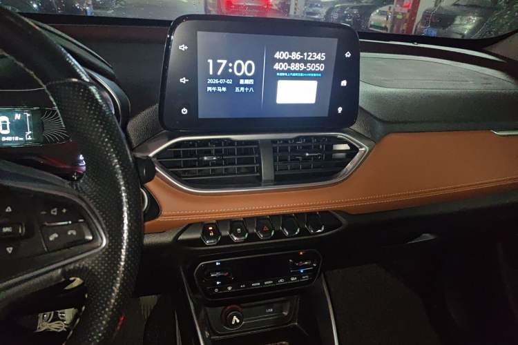 Used Baojun 510 2018 1.5L Automatic Anniversary Special Edition China V Audio And AC Panel