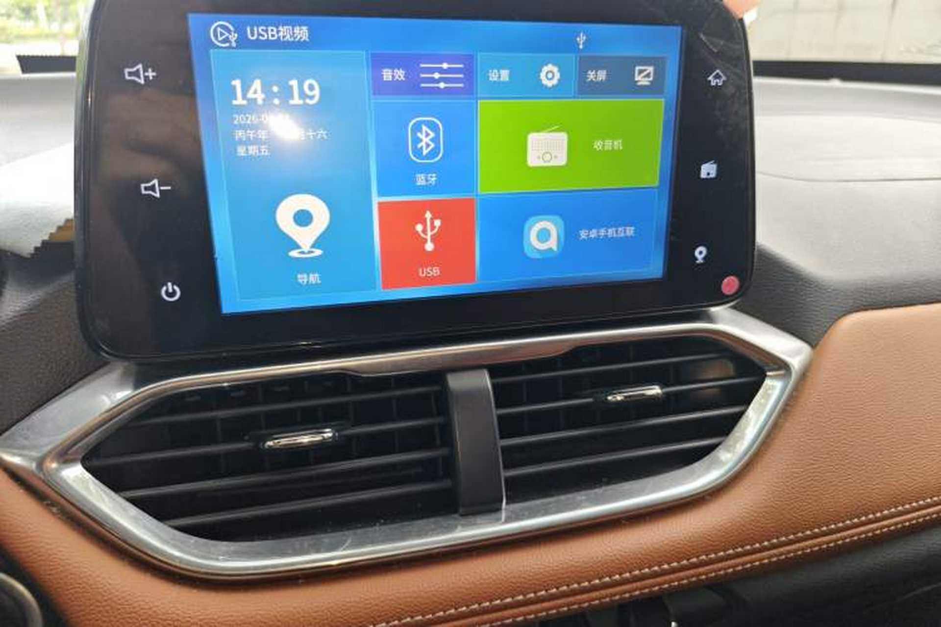 Used Baojun 510 2018 1.5L Automatic Anniversary Special Edition China V Audio And AC Panel