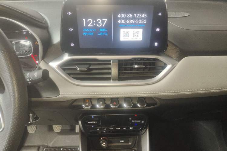 Used Baojun 510 2019 1.5L Manual Enjoyment Model 77kW China VI Emission Standard Audio And AC Panel